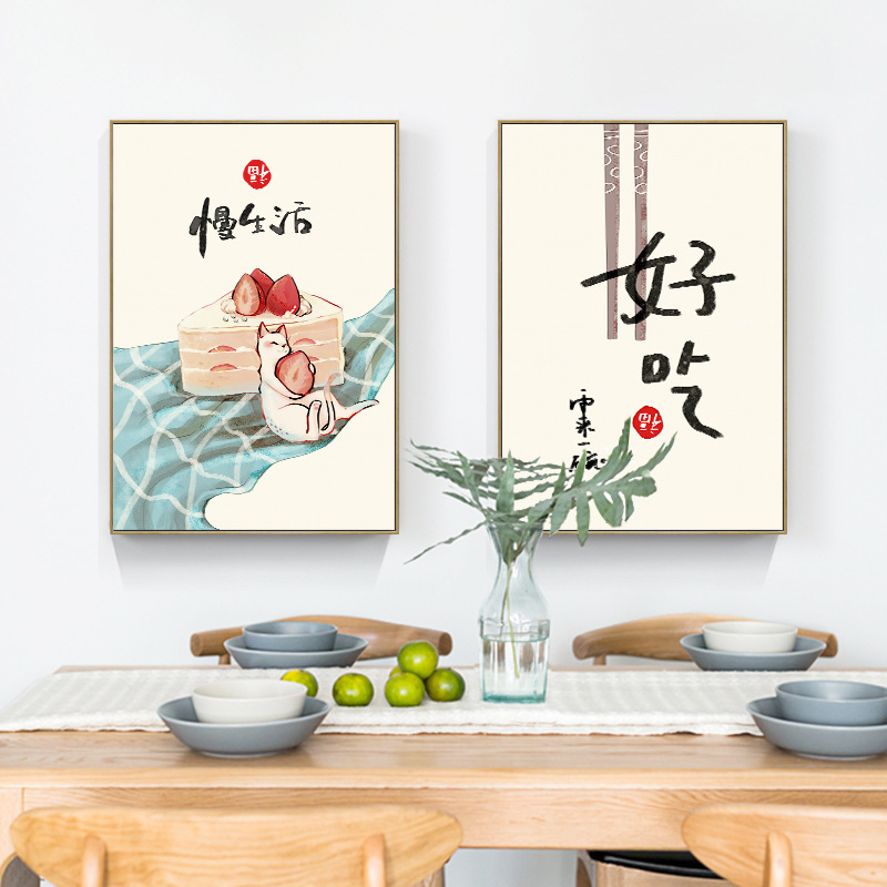 Poster Kutipan Makanan Kucing  - Japanese Restaurant Lifestyle ulasan dan harga