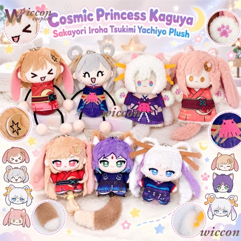Boneka Tangan Anime IP Cosmic  - Japanese Fan ulasan dan harga