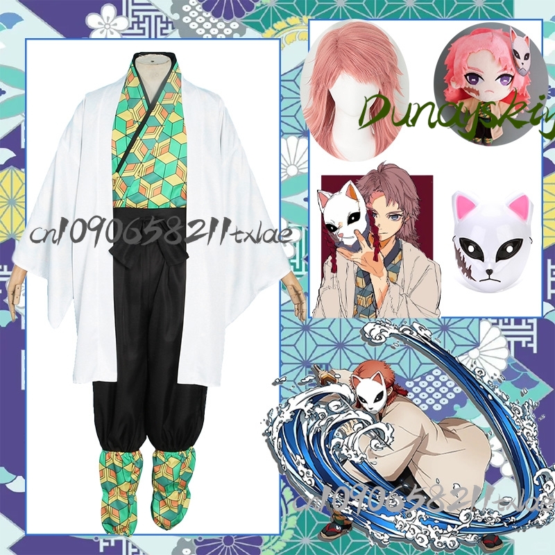 Sabito Kostum Cosplay Anime Ki - Japanese Fan ulasan dan harga